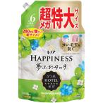 ショッピングシャインマスカット レノア ハピネス 5つ星ホテルの夢ふわタッチ 柔軟剤 シャインマスカットの香り 詰め替え 1900mL [大容量]