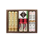  Shinshu дверь . соба . свет храм . передний соба ...(. лапша Shinshu дверь . соба,. свет храм . передний соба, соба заправка, соба чай ...)[ номер товара MO-AZ]