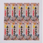  Shinshu дверь . соба книга@ 10 сломан соба . лапша 200g×10 10 сломан соба еда соль без добавок gru тонн свободный соба горячая вода гречневая мука 100% [ номер товара сигнал 10]