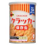 brubon жестяная банка входить cracker 75g