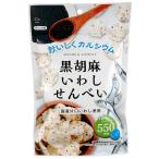 岡田屋製菓 黒胡麻いわしせんべい 5