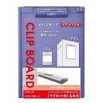 lihi тигр b буфер обмена с магнитом A4 голубой violet A977UM-23