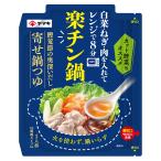  Yamaki приятный подбородок кастрюля .... суп .. nabe tsuyu 50g