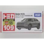 TOMICA☆トミカ 109 ホンダ ヴェゼル (初回特別仕様)  1/62 SCALE