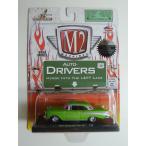 M2 MACHINES AUTO-DRIVERS 1957 Chevrolet Bel Air R21 (Power Green) 1/64 SCALE