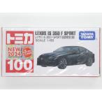 TOMICA☆トミカ 100 レクサス IS 350 F SPORT (初回特別仕様)  1/65 SCALE