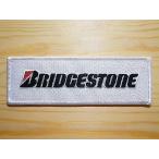 BRIDGESTONE (ホワイト) ワッペン