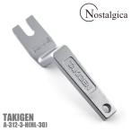 タキゲン TAKIGEN A-312-3-H (HL-30) 防水ダブルロックハンドル 鍵 純正品