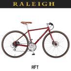 2025 год модели Raleigh RaRe -RFT Radford Traditional