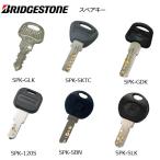  Bridgestone cycle spare key BRIDGESTONE bicycle spare key 