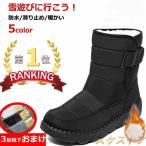  snow boots men's lady's short boots snowshoes waterproof protection against cold . slide winter casual cotton shoes snow shoes boa boots is ikatto winter 