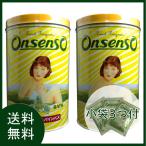 小袋3個プレゼント オンセンス 入浴剤 2缶 (2.1kg×2) パインバス 送料無料