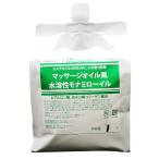  вода .. массаж масло. вместо mo Nami вода .. массаж масло low il 1L... добрый гиалуроновая кислота . вода разборка коллаген ввод 