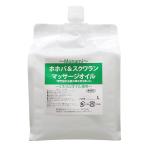 mo Nami жожоба масло & сквален массаж масло 1L жожоба масло, сквален масло ввод 