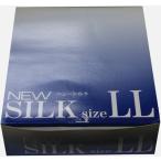業務用オカモトコンドーム　ニューシルクLL　144枚入り