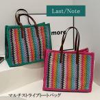 ショッピングストローバッグ かごバッグ ショルダー トートバッグ レディース 夏 A4サイズ 大きめ 高見え 大容量 ストローバッグ 軽量 リゾート