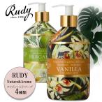 ルディ RUDY ナチュール＆アロマ ハンドソープ 500ml 全4種類 ファインハンドソープ