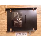 ProBook 450 G5 приложен жесткий диск монтажный прибор (5072605