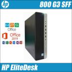 HP EliteDesk 800 G3 SFF Windows11 Microsoft Offi