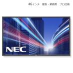 NEC 46 type жидкокристаллический дисплей LCD-P463 MultiSync SPVA system non g редкость монитор 3 месяцев с гарантией бесплатная доставка 