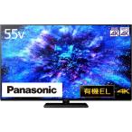  Panasonic 55 type иметь машина EL телевизор TH-55MZ1800 установка рассылка выбор возможность 4K VIERAine-brudo динамик установка 360 цельный звук звуковая система переворачивание предотвращение подставка бесплатная доставка 