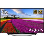 スタンド欠品 シャープ SHARP AQUOS LC-4