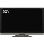 スタンド欠品 シャープ(SHARP) LED AQUOS LC-52SE1 52インチ テレビモニター LEDバックライト 3ヶ月保証付き 送料無料
