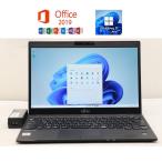 富士通 LIFEBOOK U9310/DX Microsoft Office 2019 Core i5 10210U/8GB/256GB(SSD)/13.3W/FHD/Win11 Webカメラ ZOOM対応 リモート 中古ノートパソコン 送料無料