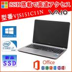 ショッピングブルーレイ 中古パソコン SONY VAIO S15 VJS151C11N Microsoft Office 2019 Core i7(6700HQ)-2.6GHZ 16GB 256GB SSD 15.5型FHD ブルーレイディスクドライブ Windows11