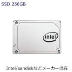 【中古】2280円　激安SSD 2.5インチSATA SSD 256GB 内蔵 美品 安心保証付 メーカー混在 ヤマト発送 送料無料