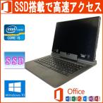 東芝 dynabook PV714KEV647AD31 Core i5 4210Y 1.5GHz 4GB 128GB Win10Pro カメラ 11.6型 送料無料中古ノートパソコン