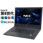 ノートパソコン 中古 Windows11 office搭載 Core i3 第8世代 NEC VersaPro Microsoft Office搭載 中古ノートパソコン 中古パソコン