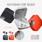 ショッピングbluetooth イヤホン 【NOTHING 日本正規代理店】 CMF Buds ワイヤレスイヤホン cmf by nothing Bluetooth5.3 マルチポイント対応  ノイズキャンセリング