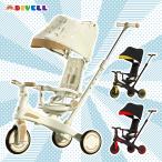 三輪車 2歳 手押し棒付き 1歳 3歳 4歳 5歳 子供用三輪車 7in1 子ども用三輪車 キッズバイク キックバイク