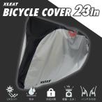 自転車カバー 厚手 防水 サイクルカバー 撥水 防水カバー レインカバー 自転車 子供用 シルバー おしゃれ
