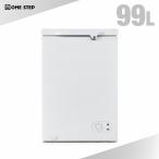  рефрижератор держатель сверху открытие наружный для бизнеса морозилка маленький размер для бытового использования сверху открытие тонкий 99l большая вместимость экономия энергии корзина есть 