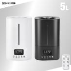 ショッピングアロマ加湿器 加湿器 超音波式 大容量 5l 小型 卓上 デスク ハイブリッド加湿器 超音波式 アロマ 加熱式 除菌 おしゃれ 11月下旬頃入荷予定