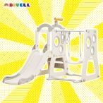 すべり台 滑り台 ジャングルジム ブランコ 室内 遊具 子供用 折りたたみ 大型 長い アスレチック遊具 屋内