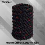 バトルロープ 自宅 12m トレーニング