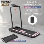 ランニングマシーン ブルブル振動マシン 家庭用ルームランナー 電動 自家用 折りたたみ ウォーキングマシン