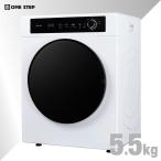 乾燥機 衣類 5kg 衣類乾燥機 小型 5キ