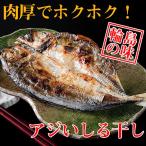  ставрида японская сушеный продукт ставрида японская ... высушенный 