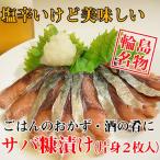 sa. нукадзуке .. зонт .