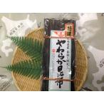  Hokkaido производство натуральный мягкость . ткань (... ткань )