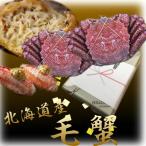 ( Hokkaido производство шерсть ..)( примерно 600g)2 высокий ввод 