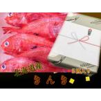  Hokkaido производство рефрижератор ( сырой ...)(...) 2 хвост 