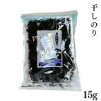  высушенный клей 15g природа. тест . обеденный стол . подарок подарок внутри праздник . подарок гурман . данный земля гурман подарок по случаю конца года 