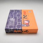 和菓子 能登のいも ギフト 12個 石川 銘菓 さつまいも いも スイーツ 能登 お菓子 復興支援 復興 応援 プレゼント 贈り物 お土産 お供え お歳暮 お中元