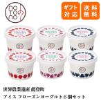  лёд Frozen йогурт подарок фрукты набор 6 шт конфеты ранчо голубика клубника клубника инжир подарок бесплатная доставка внутри праздник . средний 