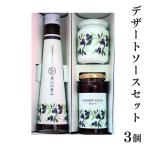  подарок комплект набор популярный джем десерт соус сироп сок ..3 шт голубика внутри праздник . брак День отца День матери подарок на Bon Festival подарок по случаю конца года рождение .